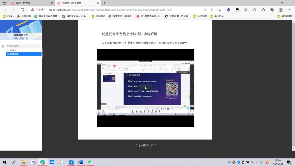 365体育投注